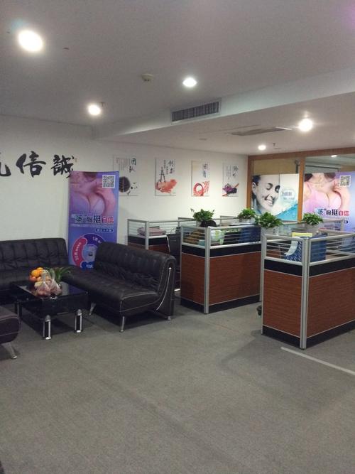 &mdash;廣州鳳凰健康管理咨詢